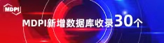 艹逼高清视频喜报 | 11月，30个期刊被数据库收录！